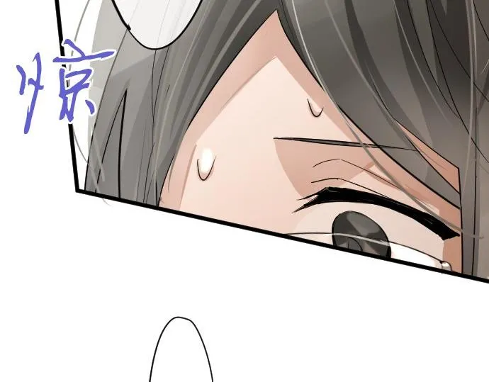 第88话相逢 第147页