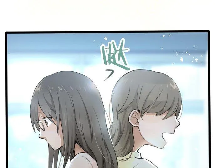 第85话突袭 第7页