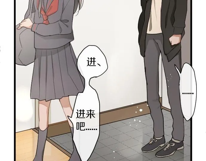 第85话突袭 第44页