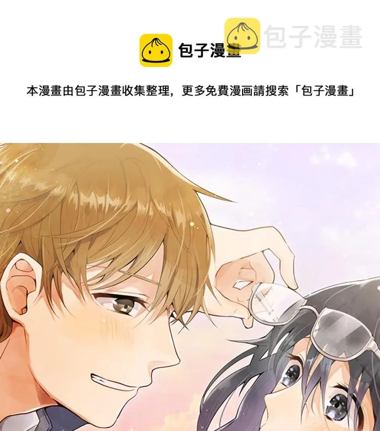 第86话再呆一会儿 第1页