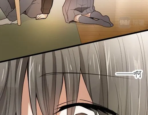 第86话再呆一会儿 第18页