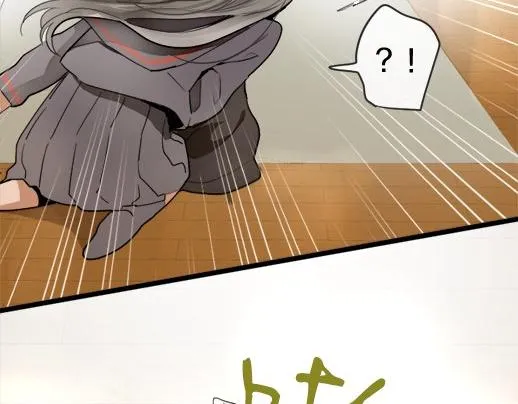 第86话再呆一会儿 第23页