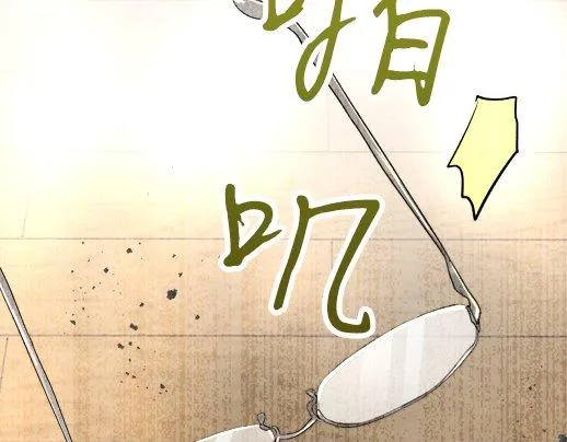 第86话再呆一会儿 第24页