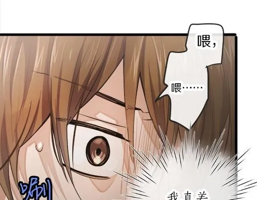 第86话再呆一会儿 第35页