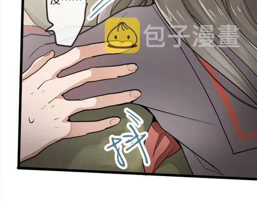 第86话再呆一会儿 第37页