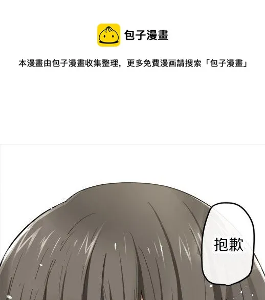 第86话再呆一会儿 第42页