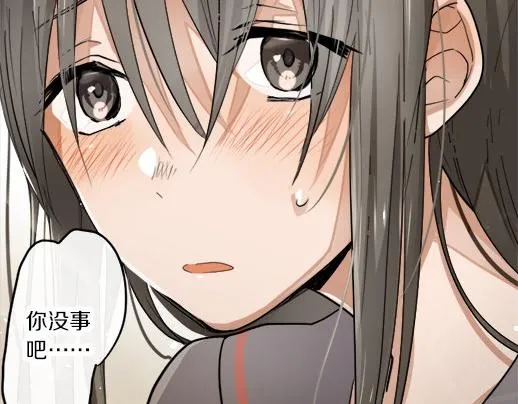 第86话再呆一会儿 第43页