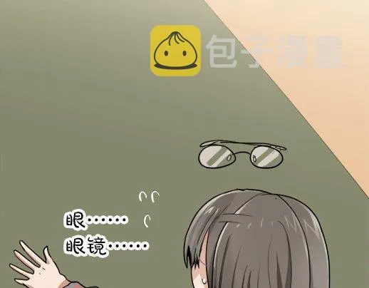 第86话再呆一会儿 第46页