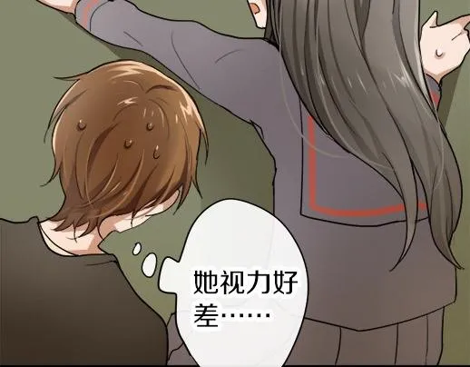 第86话再呆一会儿 第47页