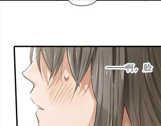 第86话再呆一会儿 第48页