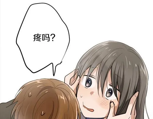 第86话再呆一会儿 第51页