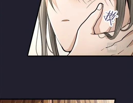 第86话再呆一会儿 第53页