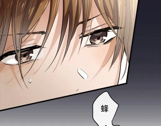 第86话再呆一会儿 第54页