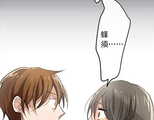 第86话再呆一会儿 第55页