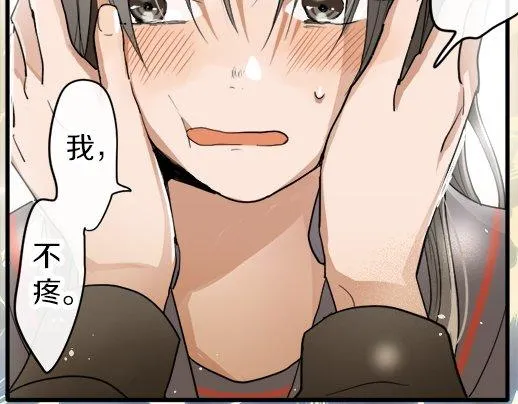 第86话再呆一会儿 第58页
