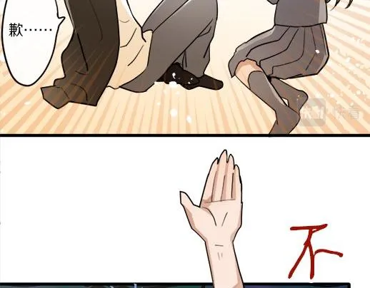 第86话再呆一会儿 第61页