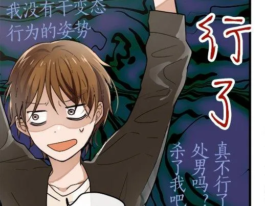 第86话再呆一会儿 第62页