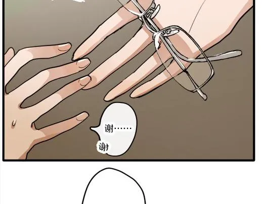 第86话再呆一会儿 第65页