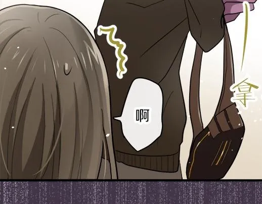 第86话再呆一会儿 第67页