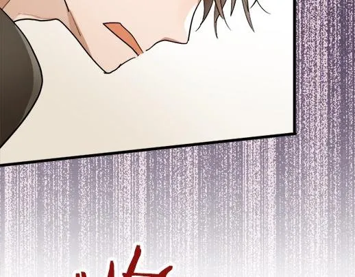 第86话再呆一会儿 第71页