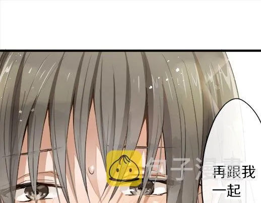 第86话再呆一会儿 第80页