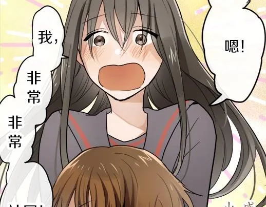 第86话再呆一会儿 第89页