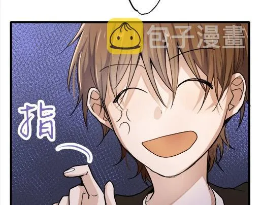 第86话再呆一会儿 第93页