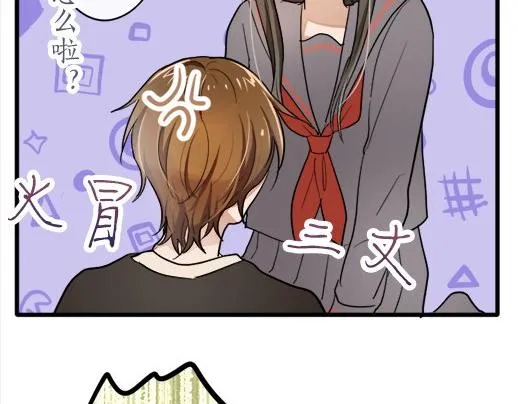 第86话再呆一会儿 第103页
