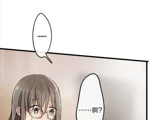 第86话再呆一会儿 第106页