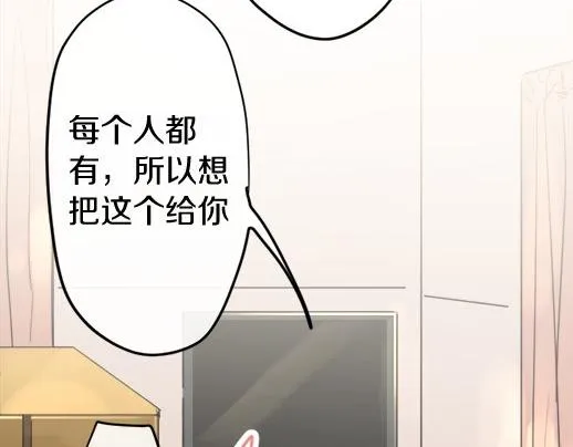 第86话再呆一会儿 第111页