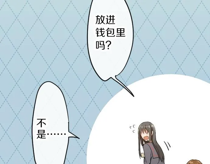 第86话再呆一会儿 第119页