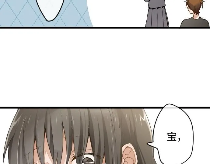 第86话再呆一会儿 第120页