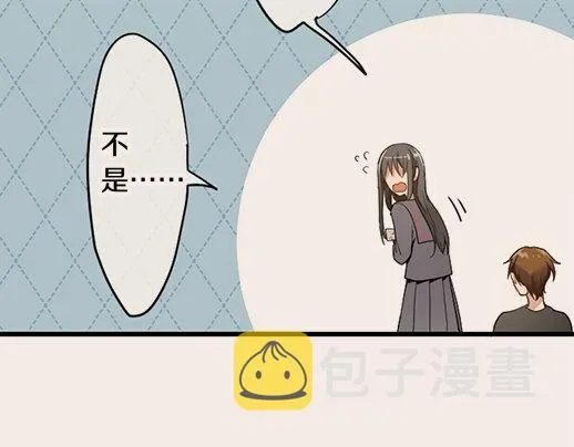第87话宝箱里面 第6页