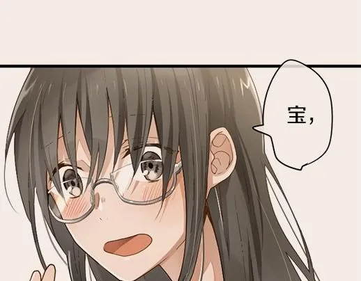 第87话宝箱里面 第7页