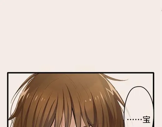 第87话宝箱里面 第9页