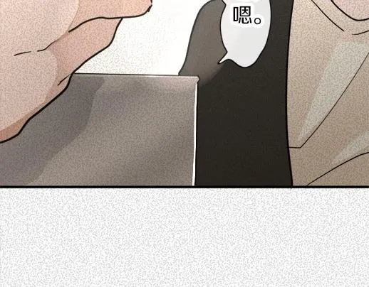 第87话宝箱里面 第17页