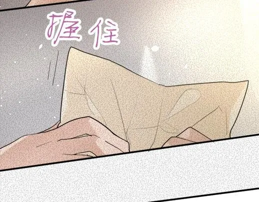 第87话宝箱里面 第26页