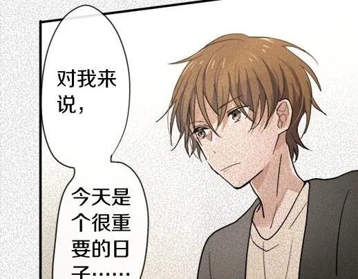 第87话宝箱里面 第27页