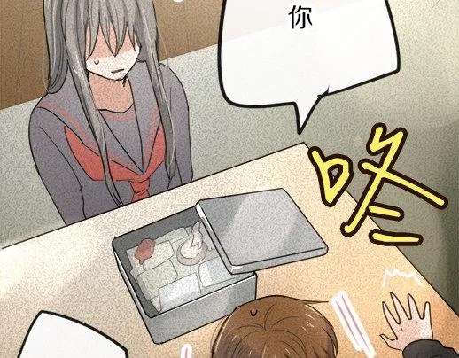 第87话宝箱里面 第32页