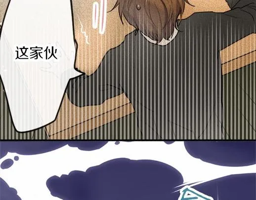 第87话宝箱里面 第33页