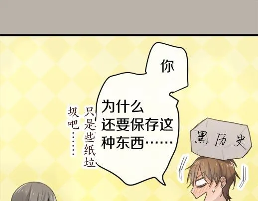 第87话宝箱里面 第42页