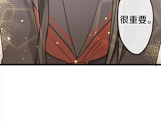 第87话宝箱里面 第48页