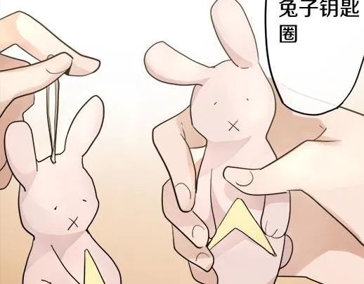 第87话宝箱里面 第56页