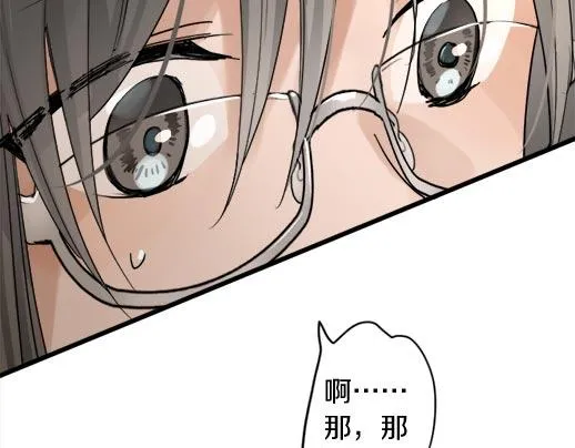 第87话宝箱里面 第58页