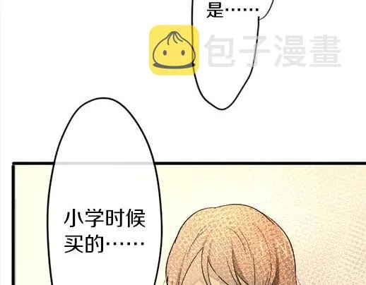 第87话宝箱里面 第59页