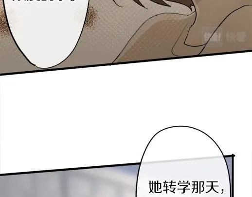 第87话宝箱里面 第70页