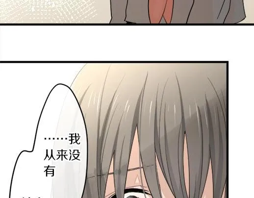 第87话宝箱里面 第94页