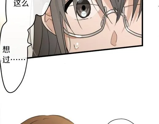 第87话宝箱里面 第95页