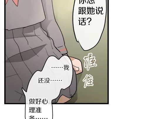 第87话宝箱里面 第110页