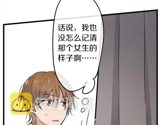 第87话宝箱里面 第115页